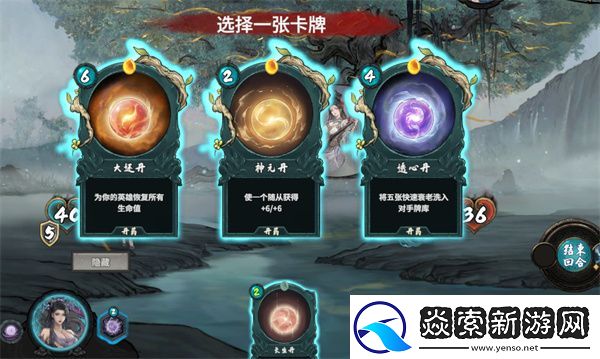 上古河图人族炼丹师灵素角色介绍