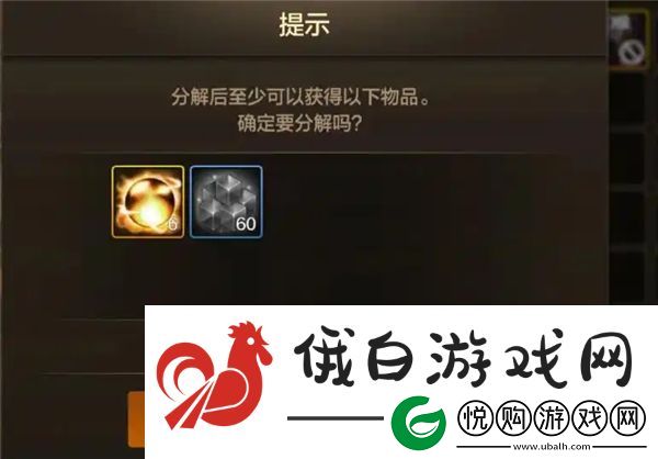 dnf手游混沌结晶有什么用