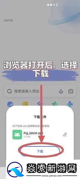 国外黄冈站推广软件