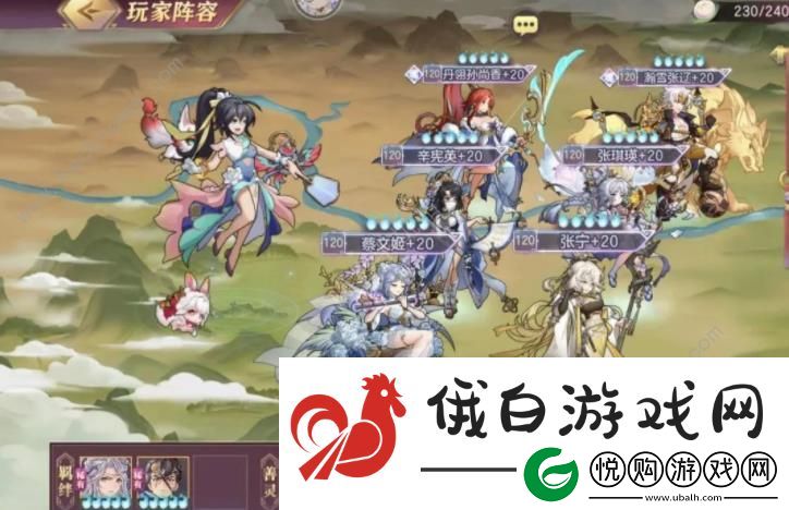 三国志幻想大陆辛宪英阵容搭配攻略