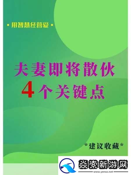 JAVAPARSERHD夫妻生活方式日益多样化