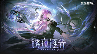王国纪元脚本会封号吗