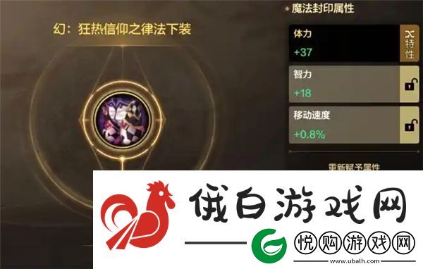 dnf手游混沌结晶有什么用