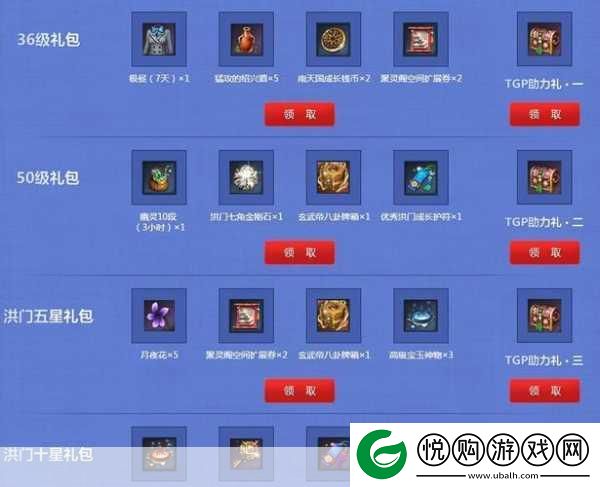 创业人生手游新纪元