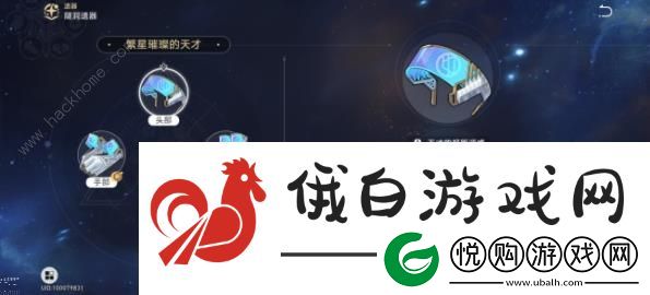 崩坏星穹铁道1.1银狼遗器怎么选