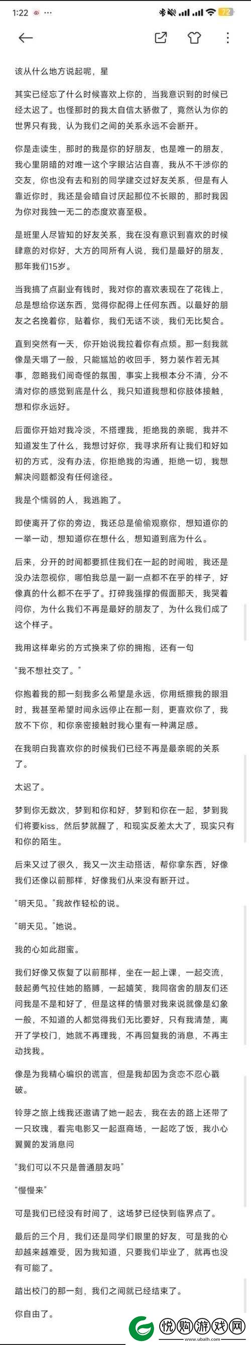 老公说她想尝试多人怎么回复她呢