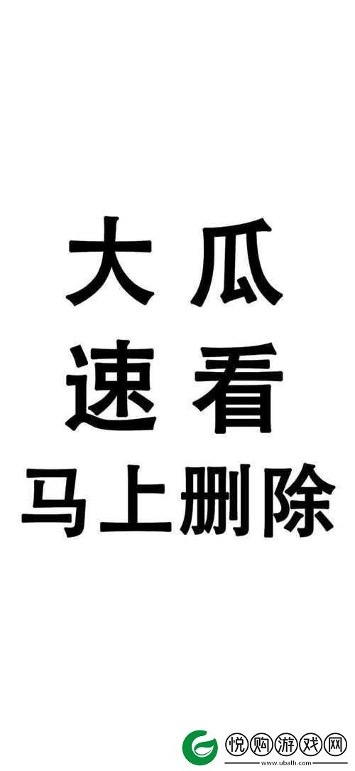 51热门大瓜今日大瓜必看
