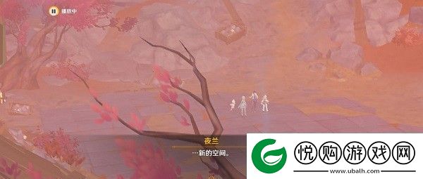 原神迷错幻渺之境怎么过