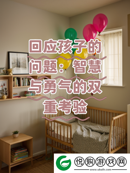 逃课是不可以的2第16关深度解析，智慧与勇气并存的终极解锁攻略