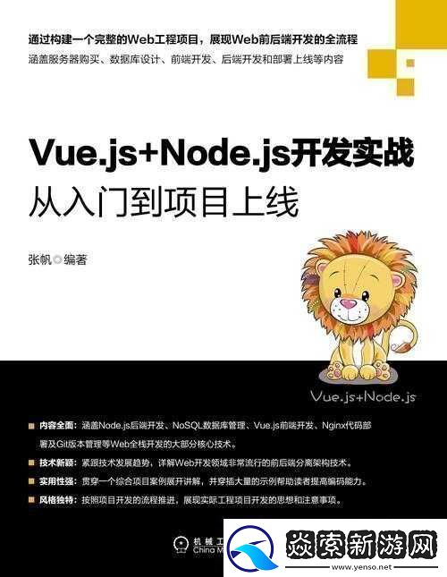 JS