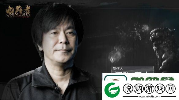 鬼武者