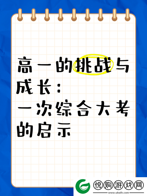 一次开三门