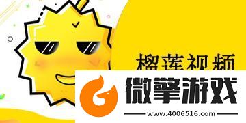 榴莲视频ios