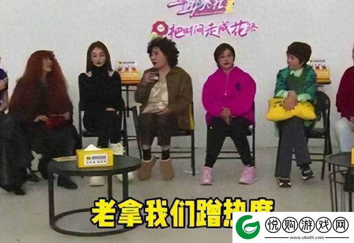 东北老女人大叫太痒了