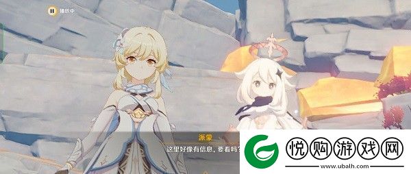 原神迷错幻渺之境怎么过