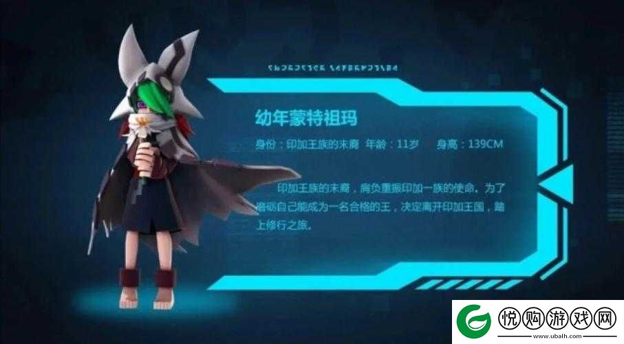 凹凸世界手游蒙特祖玛角色详解，技能解析与背景资料全面介绍