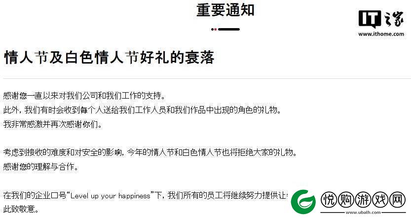 光荣特库摩
