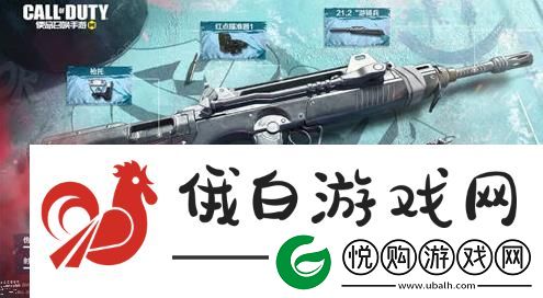 使命召唤手游ffar1武器怎么样