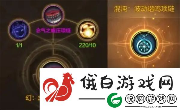 dnf手游混沌结晶有什么用