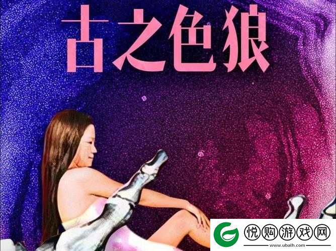 午夜剧场