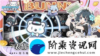 月影别墅好感