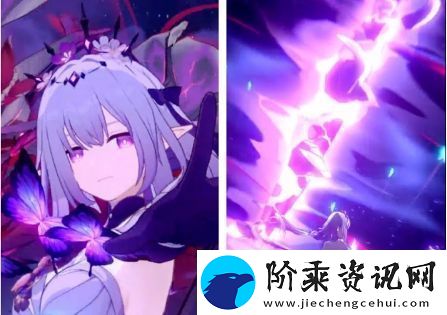 崩铁3.4火存护身份揭晓