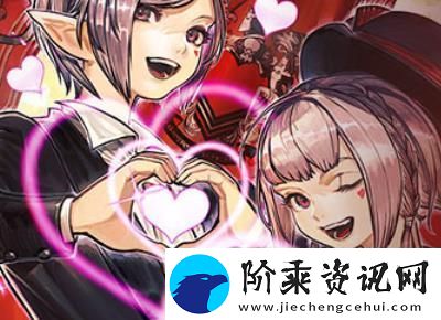 最终幻想14方舟坐骑