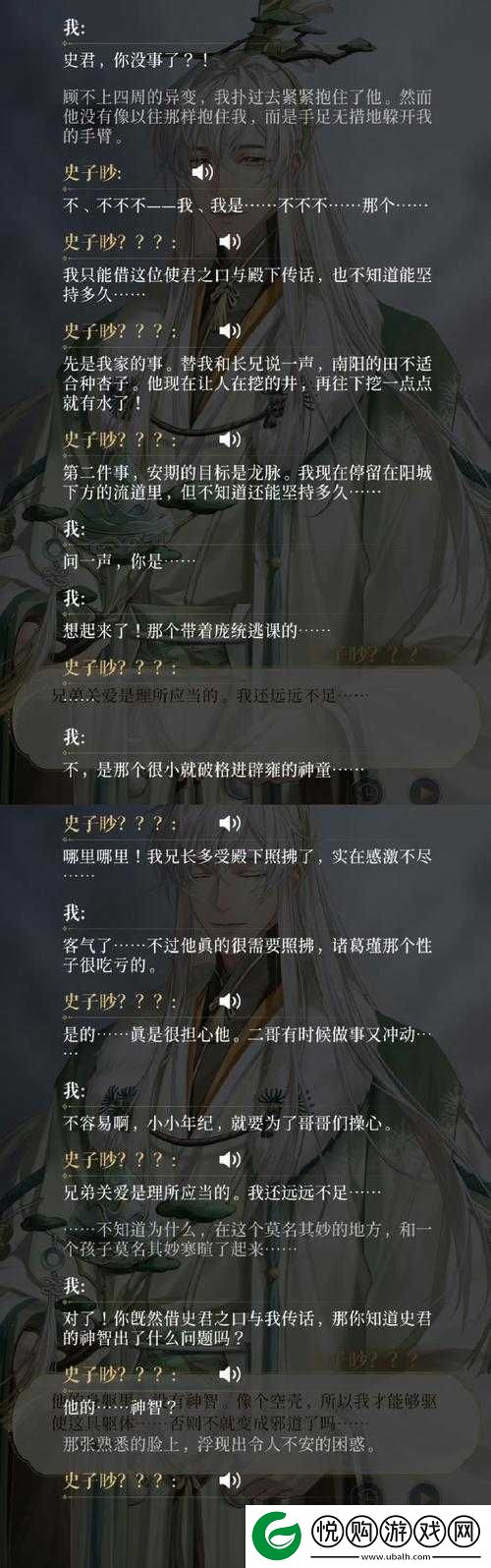 逃课是不可以的2游戏攻略，第15关详细图文解析与通关技巧