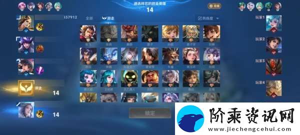 顶着公孙离还要拿马可波罗