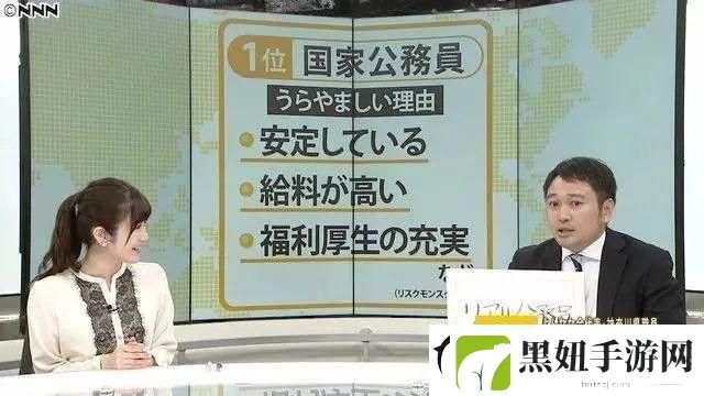 日本大臣强留加班狂人