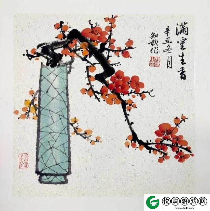 台版金花瓶楷梅花