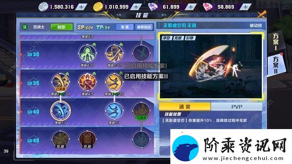 猎人手游技能怎么加点