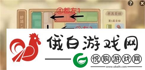 桃源深处有人家妙法若一日怎么过