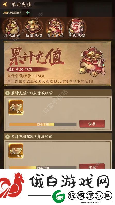 叫我大掌柜二周年庆活动奖励怎么得