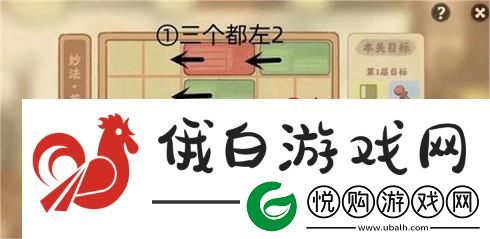 桃源深处有人家妙法若一日怎么过