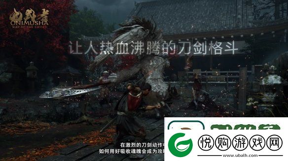 鬼武者