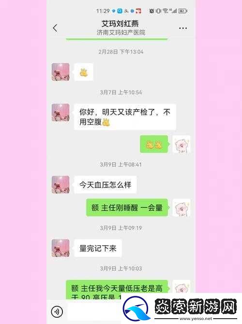 和女朋友姐姐第一次见面聊啥