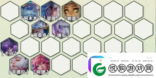 金铲铲之战s11灵魂莲华阵容怎么搭配
