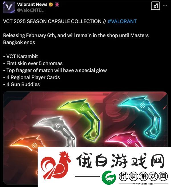无畏契约2025VCT爪刀怎么样