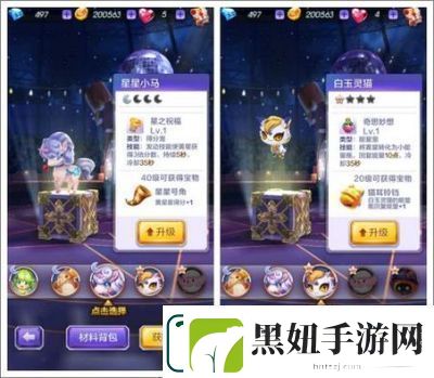探秘天天酷跑3D