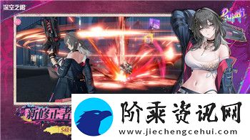 三国志幻想大陆y服开服表最新更新