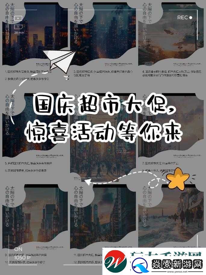 丰年经继拇中文