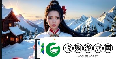 如何通过咪咕视频免费观看UFC赛事直播