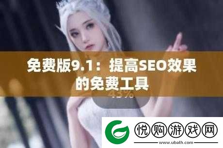正版九幺免费版站NBA