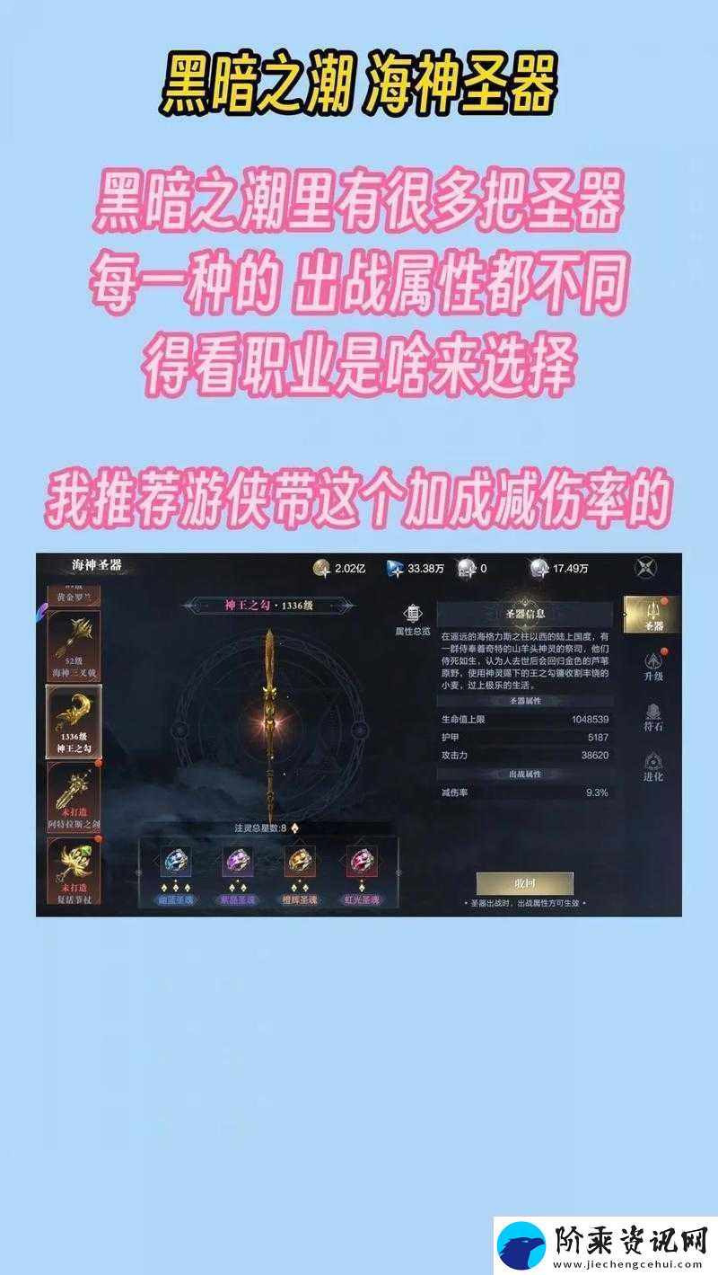 黑暗之潮契约战士技能搭配攻略与实战技巧分享