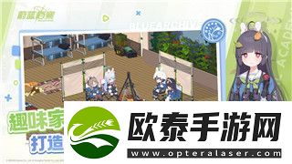 龙之信条黑暗觉者王妃