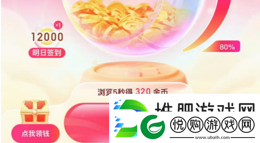 搜有红包怎么玩