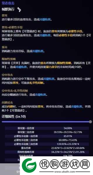 鸣潮珂莱塔专武属性选择深度解析