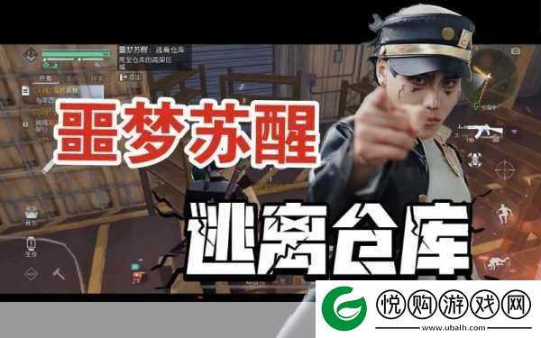 黎明觉醒隐藏任务大揭秘