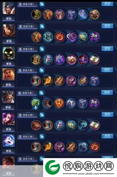 王者荣耀